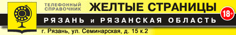 Каталог фирм Калининграда